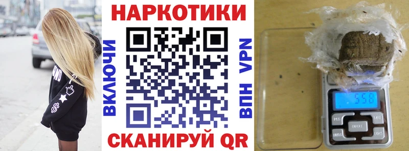 Купить наркотики сайты Бор ГАШИШ  Амфетамин  COCAIN  Мефедрон  Канабис  Галлюциногенные грибы  A-PVP 