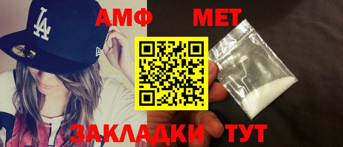 Мефедрон   COCAIN  Марихуана  МЕТ  Меф МЯУ МЯУ кристаллы  MDMA  Бор  ГАШ  Конопля 