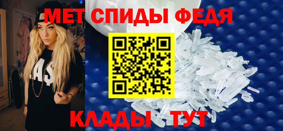Amphetamine Розовый Бор