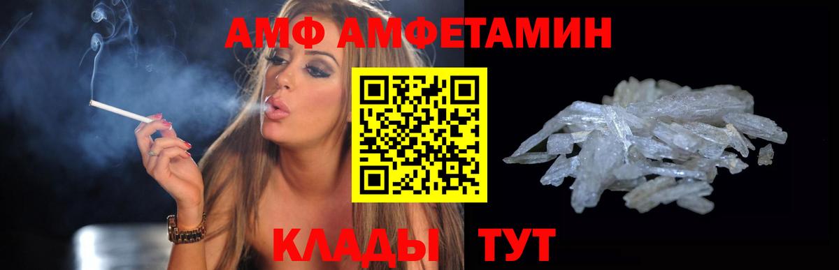 Амфетамин  Бор  Амфетамин  Amphetamine Розовый 