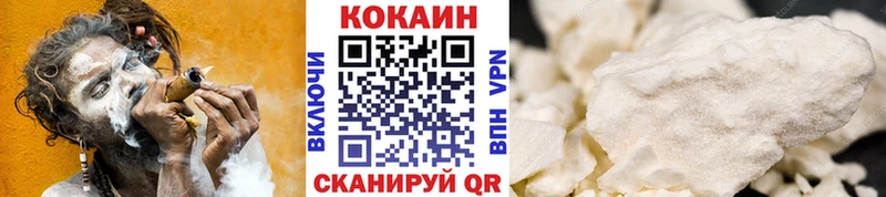 COCAIN VHQ  Бор 