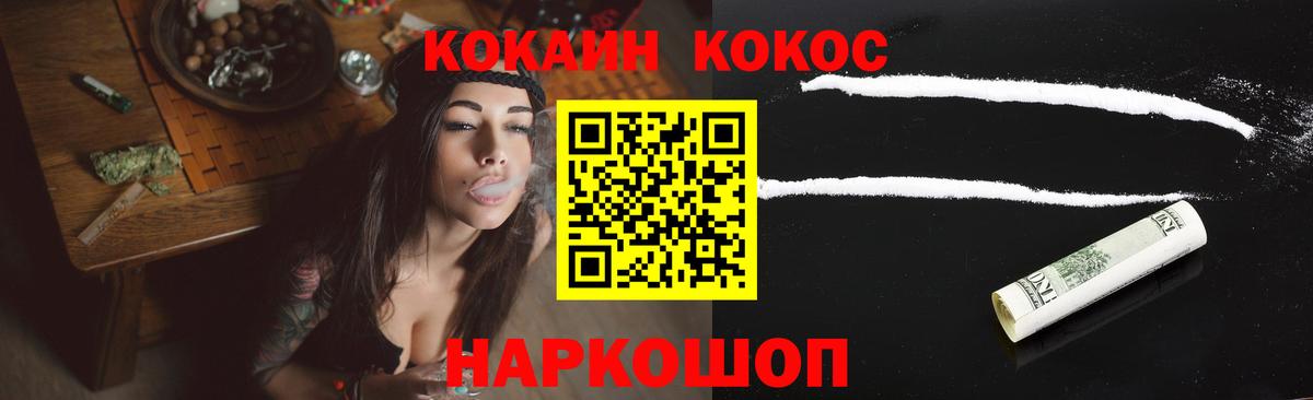 COCAIN Эквадор Бор
