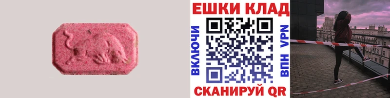 Экстази 99%  KRAKEN вход  Бор  сколько стоит 