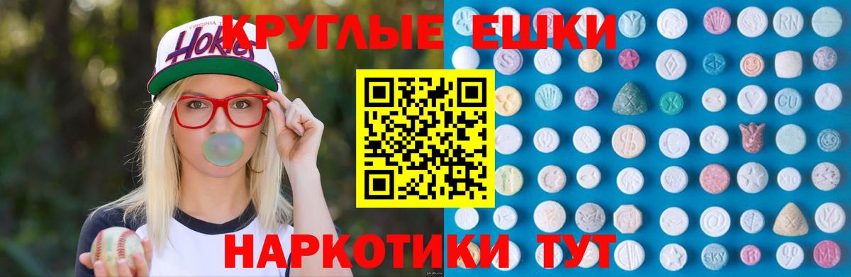 Экстази XTC  ЭКСТАЗИ бентли  Экстази  наркошоп  Бор  Вход с VPN 
