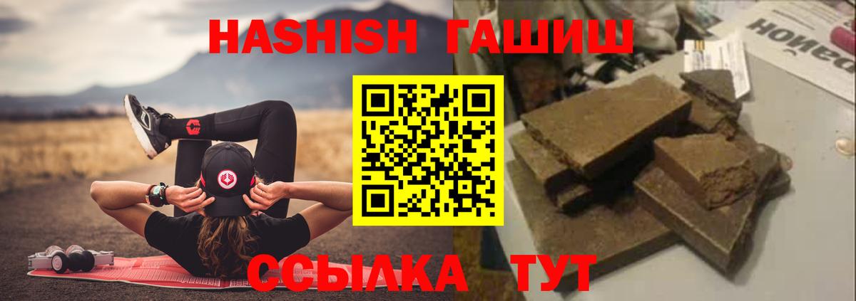 ГАШИШ VHQ Бор