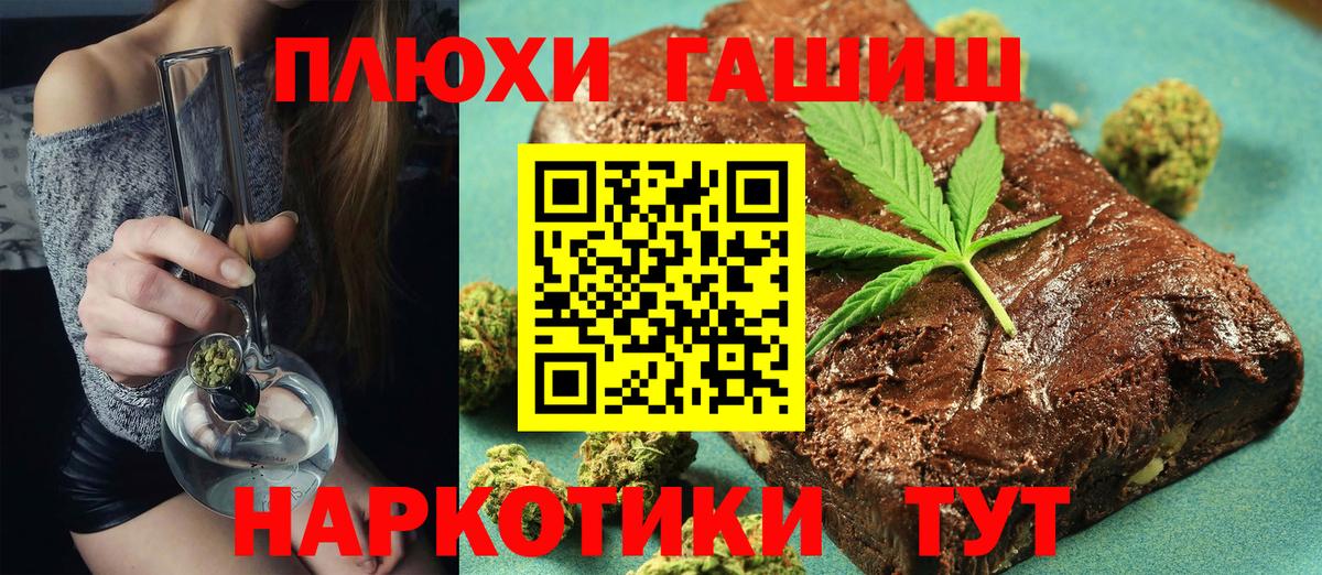 Гашиш AMNESIA HAZE  Бор 