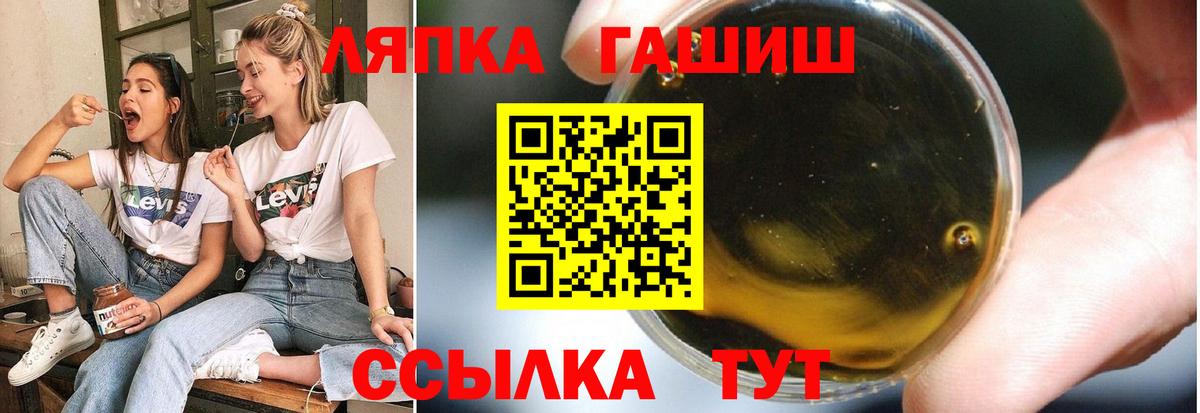ГАШИШ 40% ТГК Бор