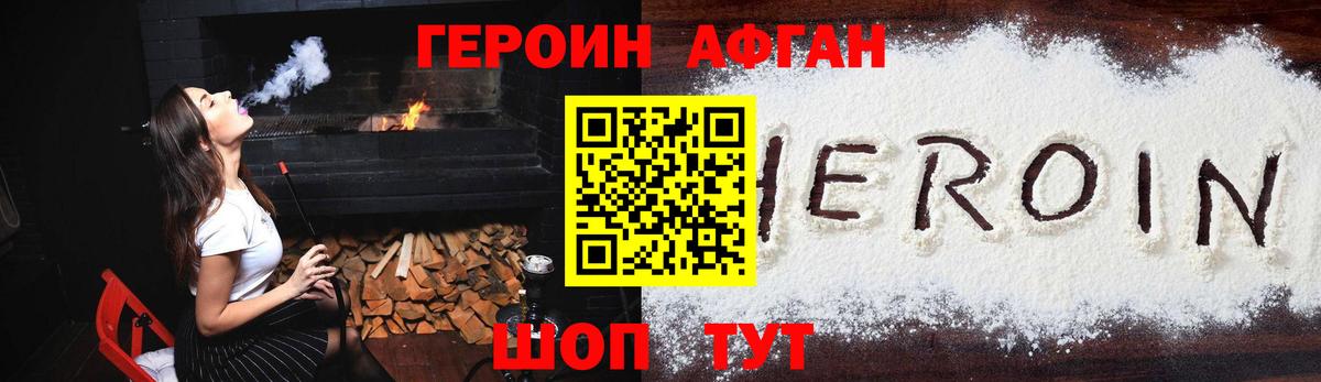 Мефедрон кристаллы  Alpha PVP СК   КОКАИН  Бор  Вход с VPN  Сколько стоит 