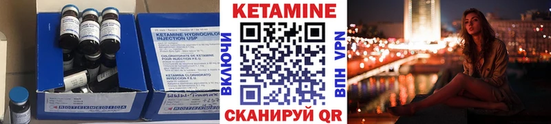 Кетамин VHQ  Бор 