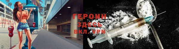 мефедрон мука Михайловск