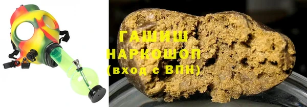 шишки Богородск