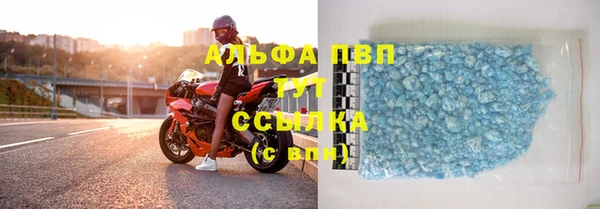 кокаин VHQ Богданович
