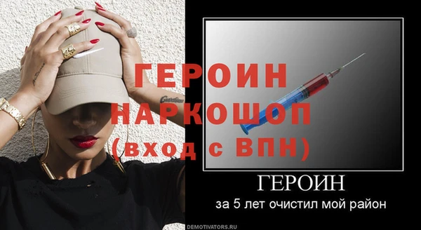шишки Богородск