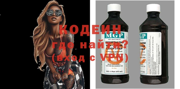 мефедрон мука Михайловск