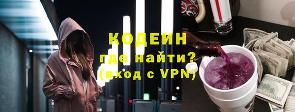 кокаин VHQ Богданович