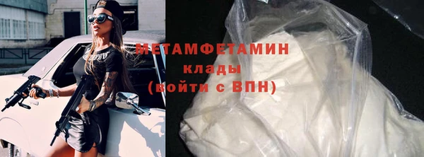 шишки Богородск