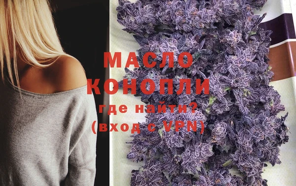 кокаин VHQ Богданович