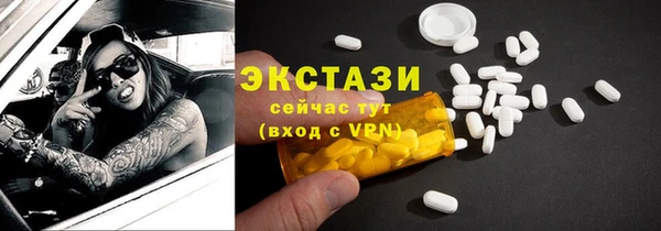 MDMA Богородицк
