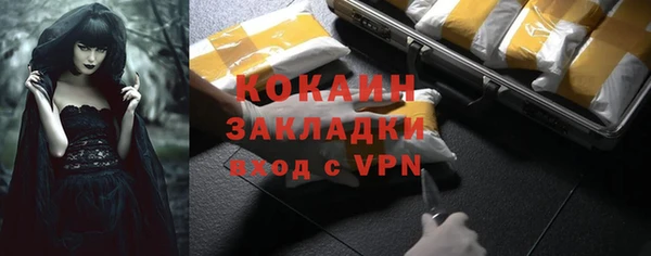 кокаин VHQ Богданович