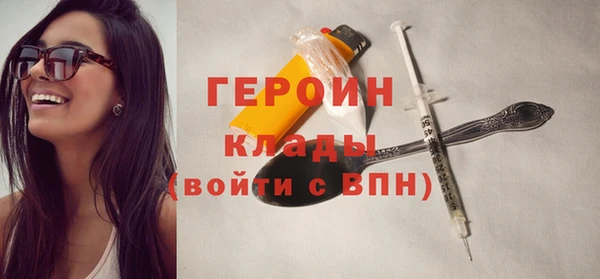 кокаин VHQ Богданович
