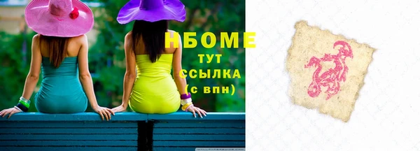 MDMA Богородицк