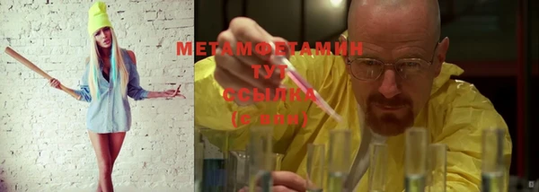 синтетический гашиш Михайлов
