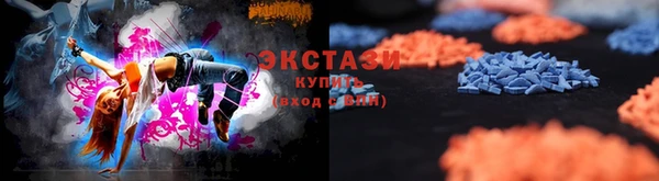 шишки Богородск