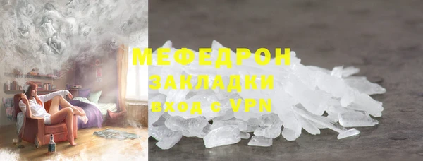 меф VHQ Михайловка