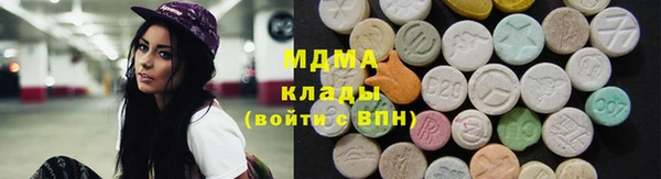 меф VHQ Михайловка