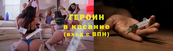 экстази Волоколамск