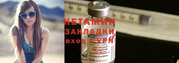 синтетический гашиш Михайлов