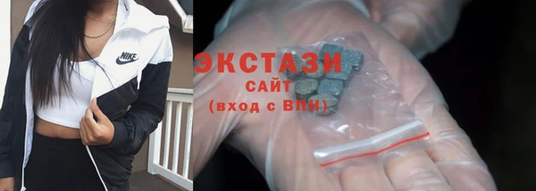 шишки Богородск