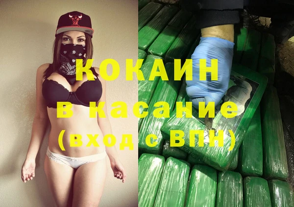 синтетический гашиш Михайлов