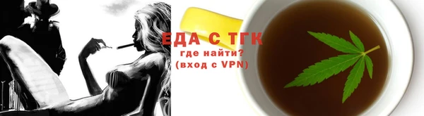 шишки Богородск