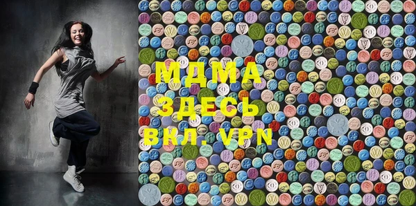 кристаллы Медвежьегорск