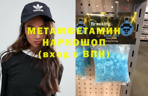меф VHQ Михайловка
