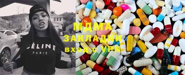 меф VHQ Михайловка