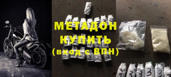 мефедрон мука Михайловск