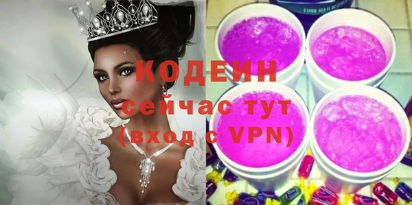 кокаин VHQ Богданович