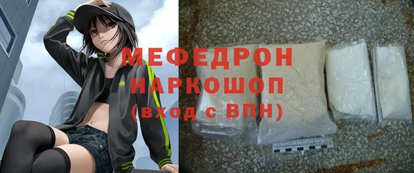 меф VHQ Михайловка