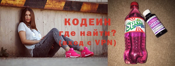 мефедрон мука Михайловск