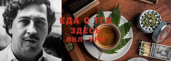 MDMA Богородицк