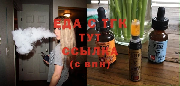 шишки Богородск