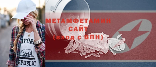 меф VHQ Михайловка