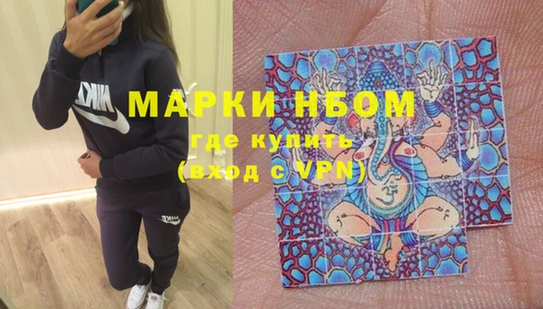 синтетический гашиш Михайлов