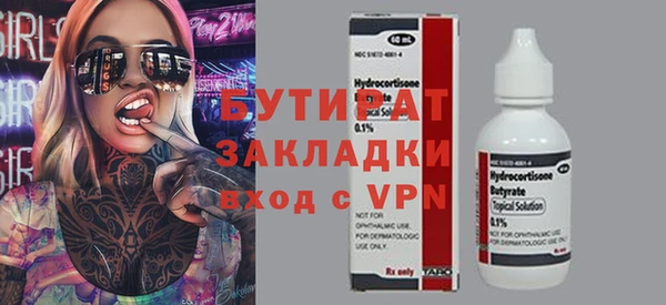 MDMA Богородицк