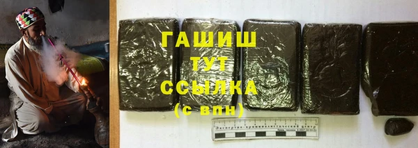 синтетический гашиш Михайлов