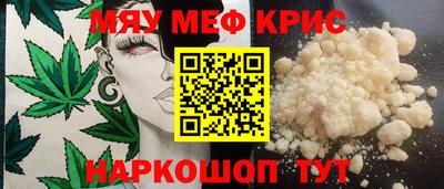 прущие грибы Аргун
