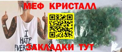 марки nbome Балаково