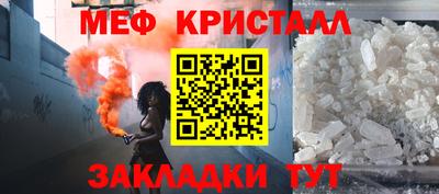 прущие грибы Аргун